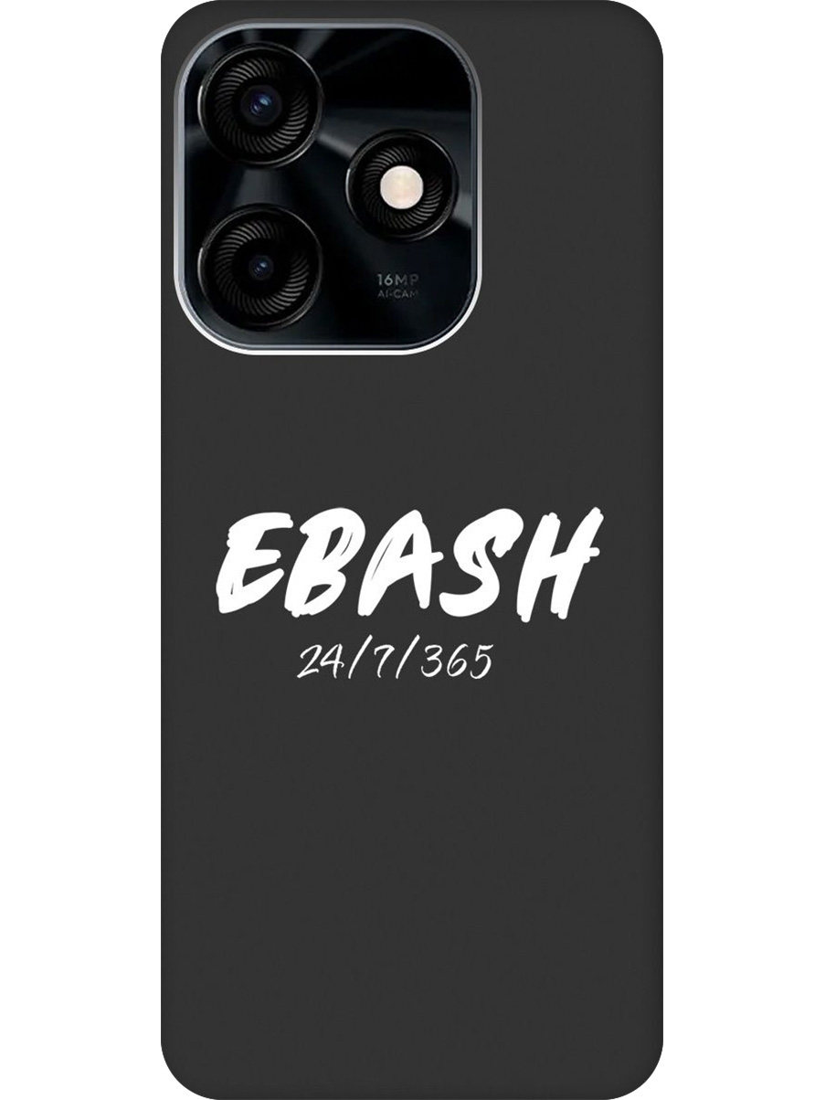 Силиконовый чехол на Tecno Spark 10/10C с принтом "Работай усердно!" матовый черный, 769297861
Силиконовый чехол на Tecno Spark 10/10C с принтом "Работай усердно!" матовый черный, 769297861