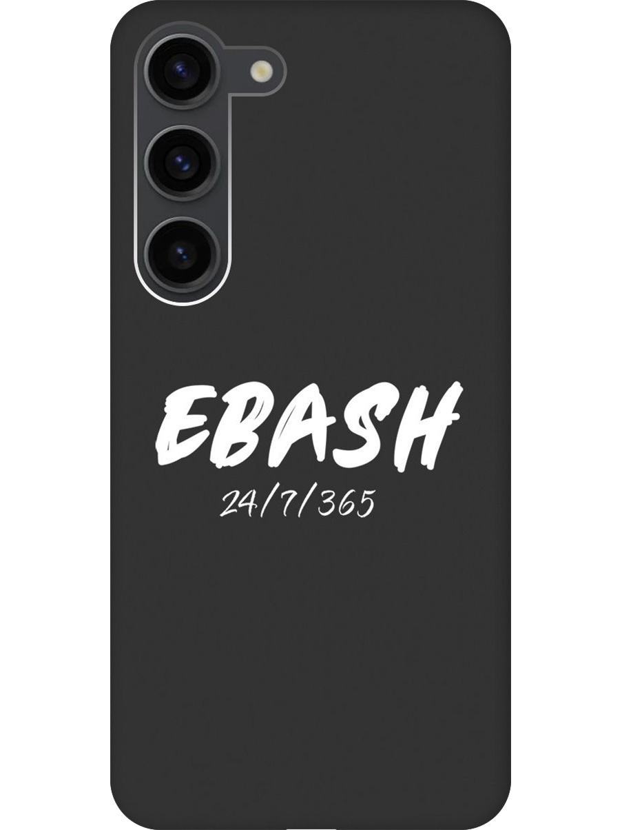 Силиконовый чехол на Samsung Galaxy S23 с принтом "Работай усердно!" матовый черный, 767959561
Силиконовый чехол на Samsung Galaxy S23 с принтом "Работай усердно!" матовый черный, 767959561