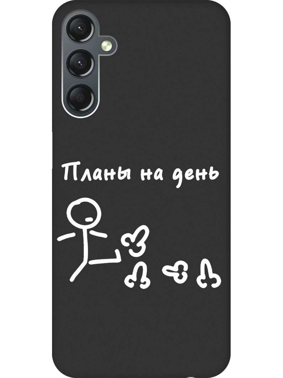 Силиконовый чехол на Samsung Galaxy A24 с принтом "Планы на день" матовый черный, 769395661
Силиконовый чехол на Samsung Galaxy A24 с принтом "Планы на день" матовый черный, 769395661
