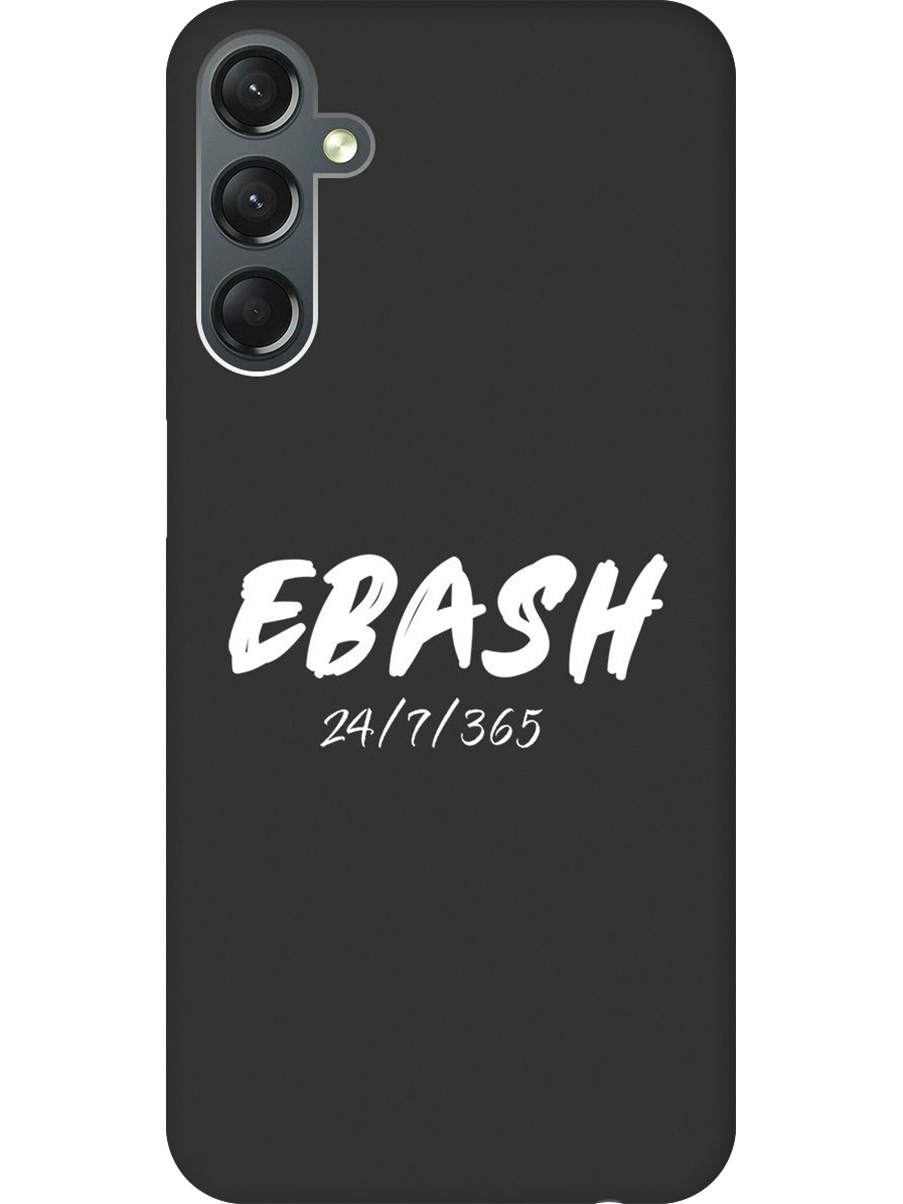 Силиконовый чехол на Samsung Galaxy A24 с принтом "Работай усердно!" матовый черный, 769395661
Силиконовый чехол на Samsung Galaxy A24 с принтом "Работай усердно!" матовый черный, 769395661