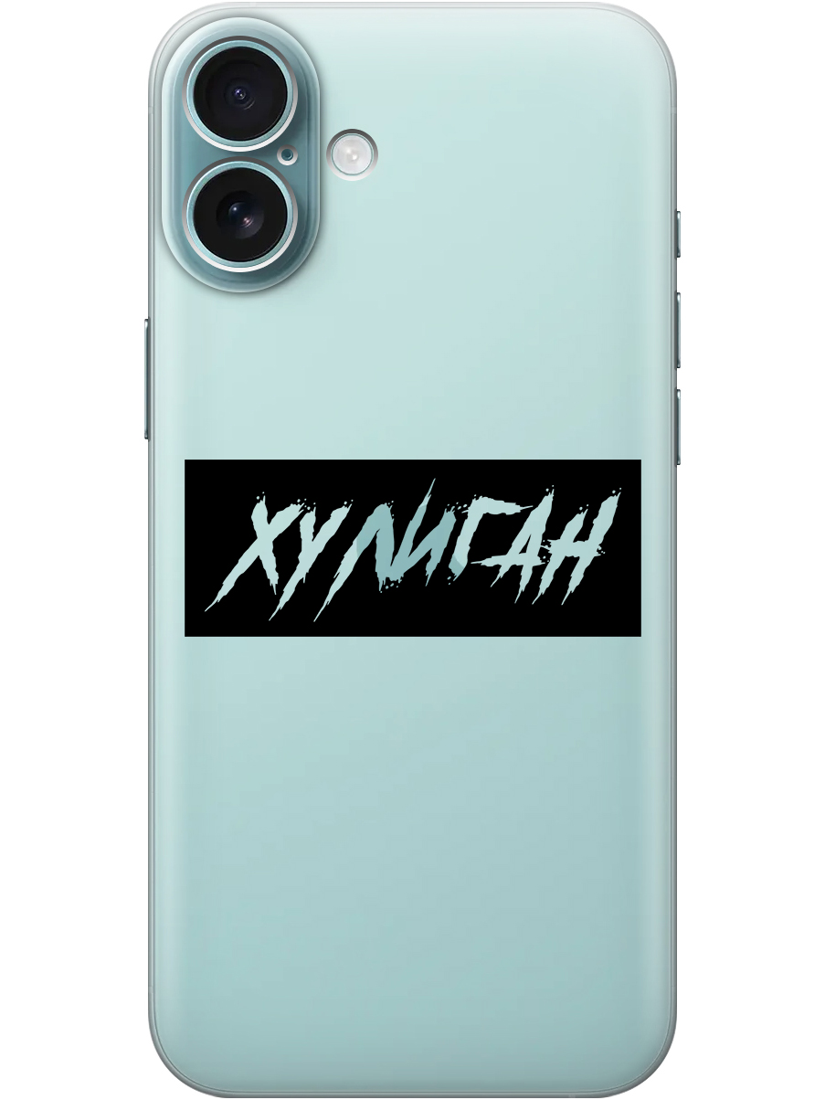 Силиконовый чехол на Apple iPhone 16 Plus с принтом "Хулиган" прозрачный, Прозрачный;черный, 785197161
Силиконовый чехол на Apple iPhone 16 Plus с принтом "Хулиган" прозрачный, Прозрачный;черный, 785197161