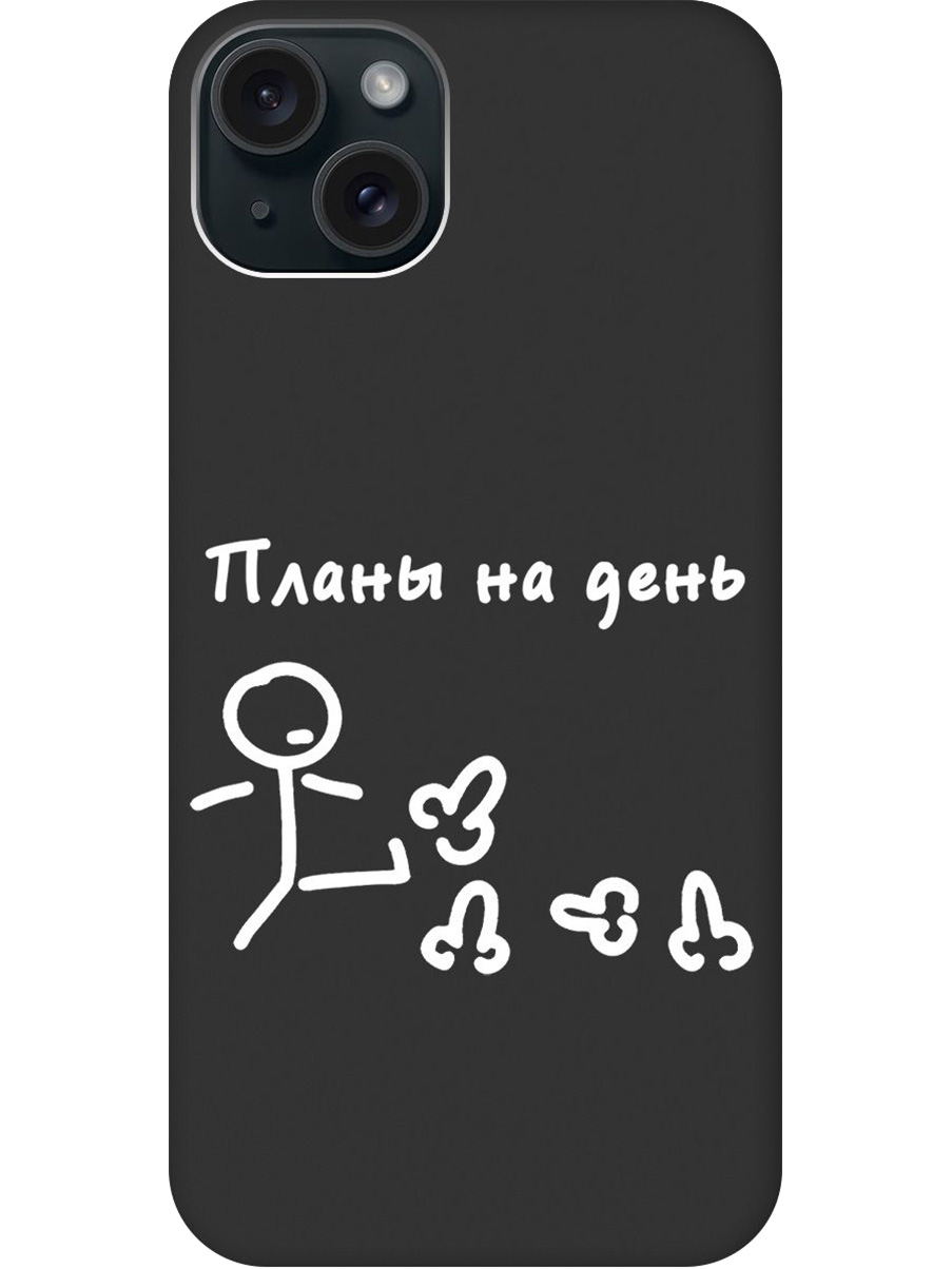 Силиконовый чехол на Apple iPhone 15 Plus с принтом "Планы на день" матовый черный, 775147961
Силиконовый чехол на Apple iPhone 15 Plus с принтом "Планы на день" матовый черный, 775147961