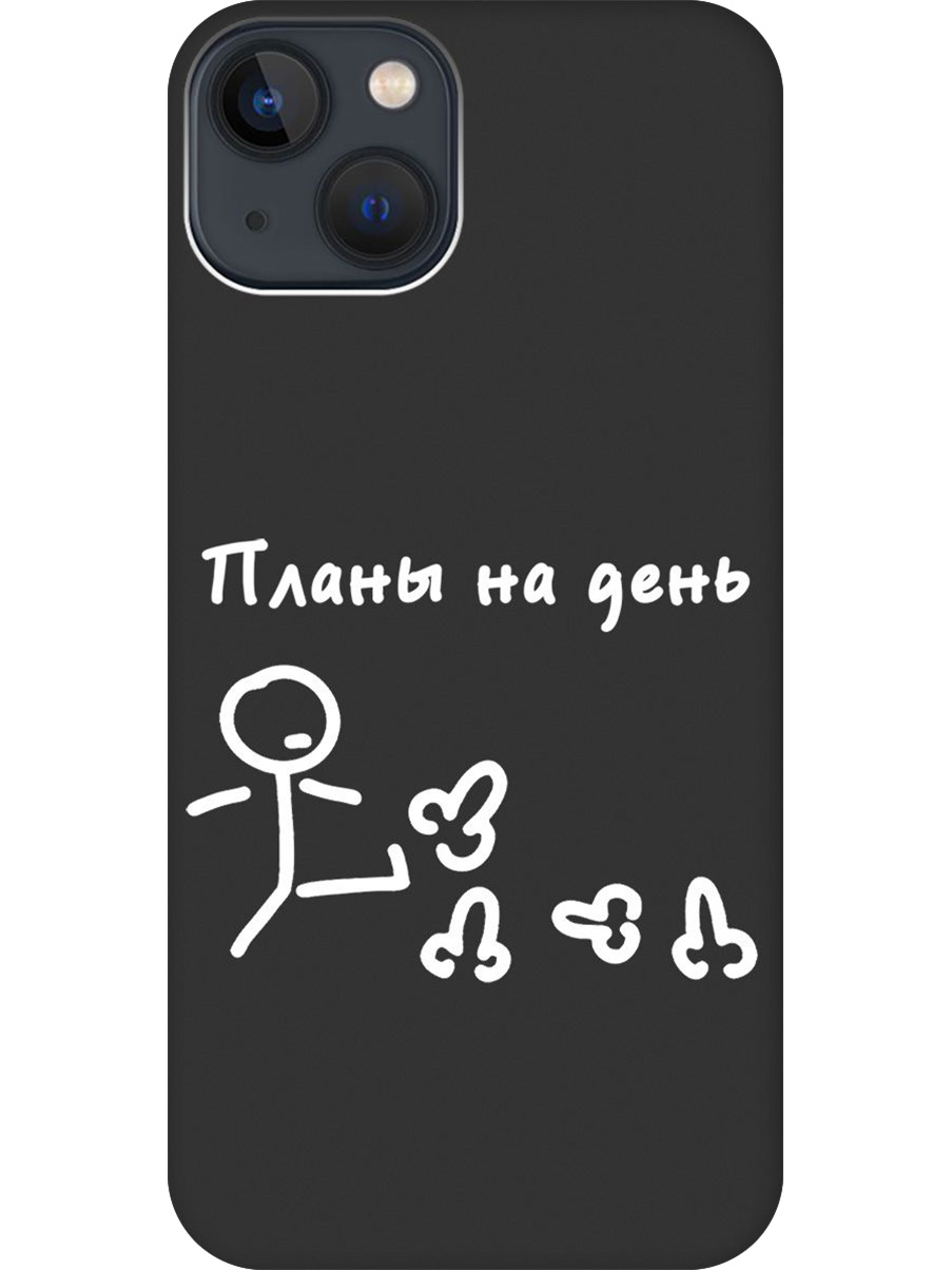 Силиконовый чехол на Apple iPhone 14 с принтом "Планы на день" матовый черный, 745400561
Силиконовый чехол на Apple iPhone 14 с принтом "Планы на день" матовый черный, 745400561