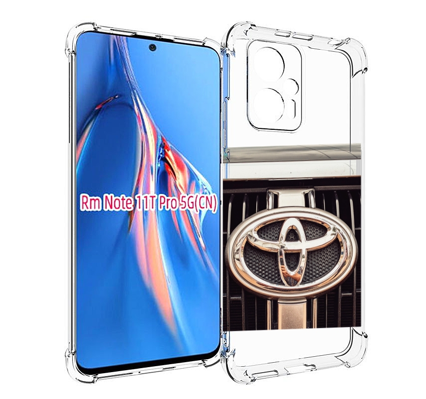 Чехол MyPads toyota тоиота 3 для Xiaomi Redmi Note 11T Pro / 11T Pro Plus / Poco X4 GT..., Прозрачный, Tocco
Чехол MyPads toyota тоиота 3 для Xiaomi Redmi Note 11T Pro / 11T Pro Plus / Poco X4 GT..., Прозрачный, Tocco