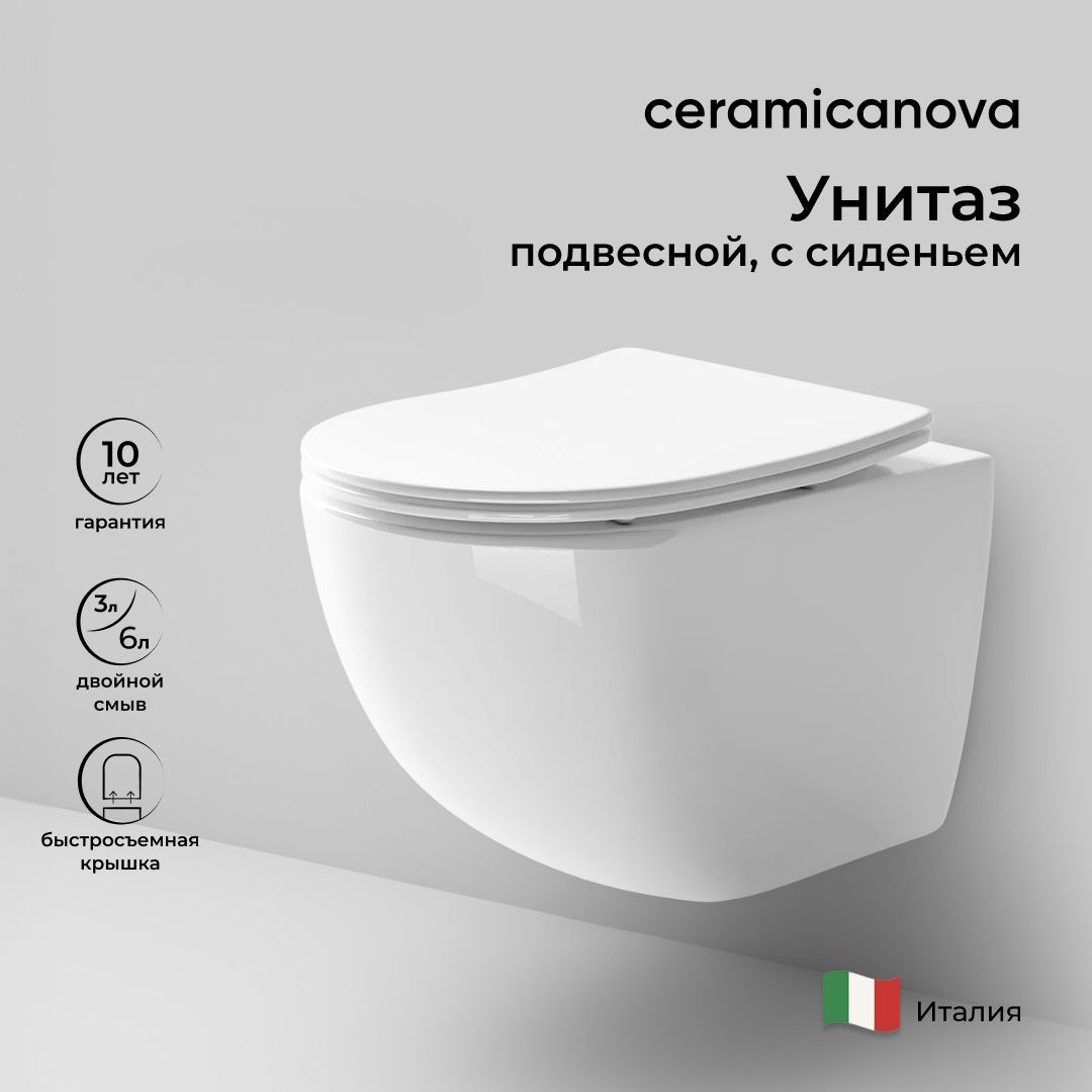 Унитаз подвесной Ceramicanova Forma Rimless CN3009 безободковый, с микролифтом, CN3009
Унитаз подвесной Ceramicanova Forma Rimless CN3009 безободковый, с микролифтом, CN3009