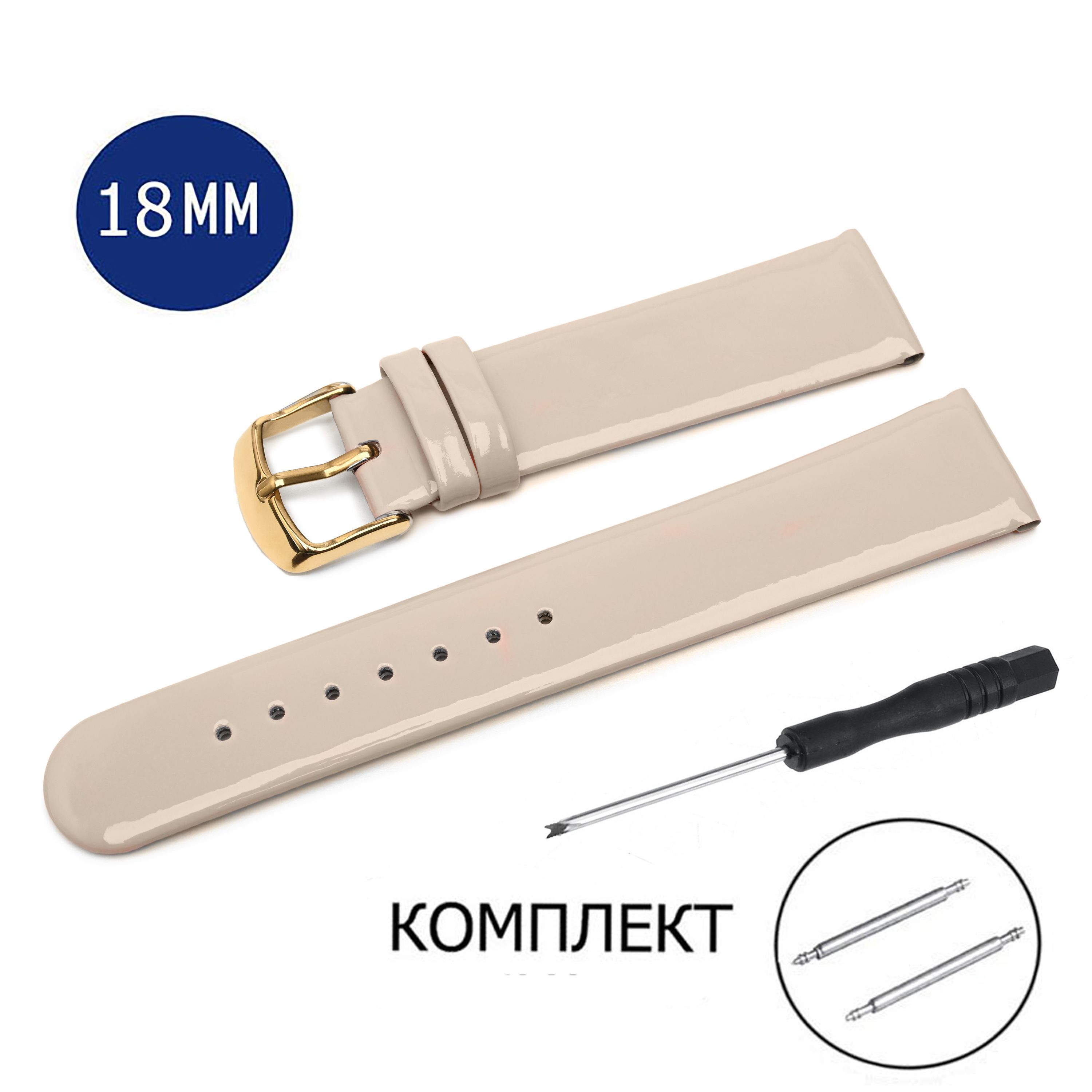 Ремешок из двух частей унисекс Axiver LE-C20 серый/золотистый, Золотистый;серый, LE-C20
Ремешок из двух частей унисекс Axiver LE-C20 серый/золотистый, Золотистый;серый, LE-C20