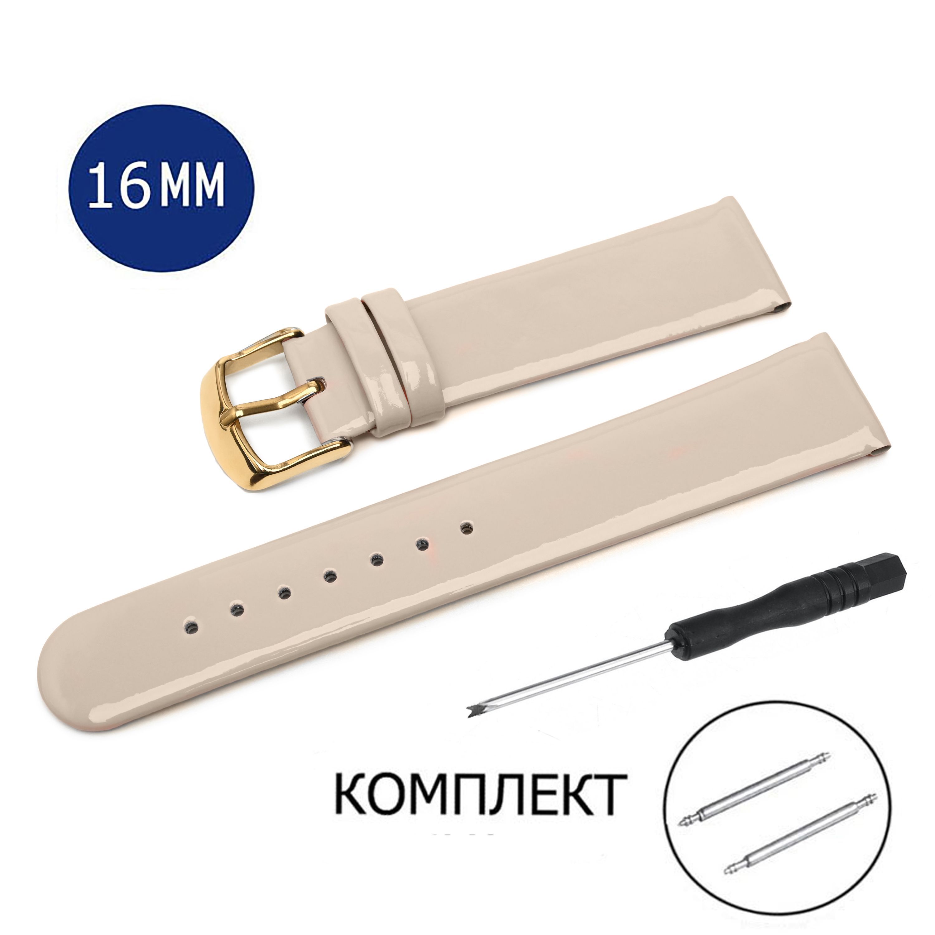 Ремешок из двух частей унисекс Axiver LE-C20 серый/золотистый, LE-C20
Ремешок из двух частей унисекс Axiver LE-C20 серый/золотистый, LE-C20