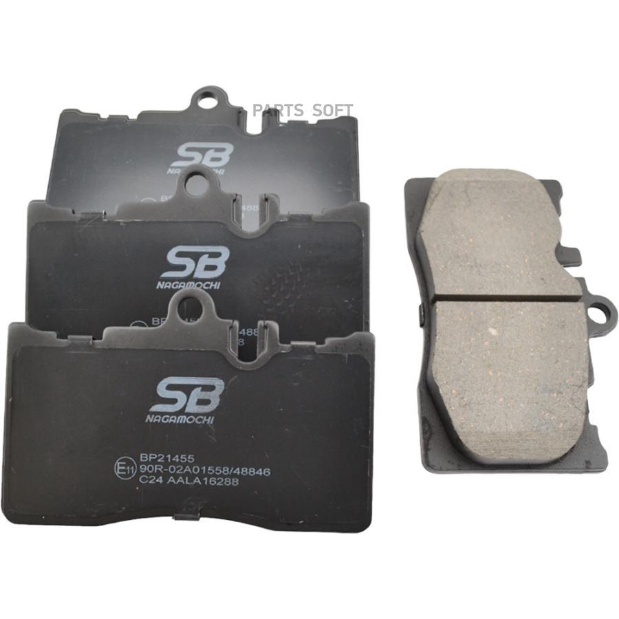 Колодки дисковые LEXUS LS 4.3 2000 - 2006 TOYOTA CELSIOR 4.3 2000 - 2006 BP21455
Колодки дисковые LEXUS LS 4.3 2000 - 2006 TOYOTA CELSIOR 4.3 2000 - 2006 BP21455