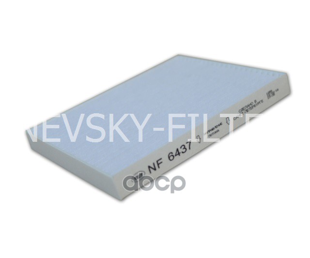 Фильтр Салона Great Wall Hover H5 (8104400bk00xa 8104400bk11xa) NEVSKY FILTER арт. NF6437
Фильтр Салона Great Wall Hover H5 (8104400bk00xa 8104400bk11xa) NEVSKY FILTER арт. NF6437