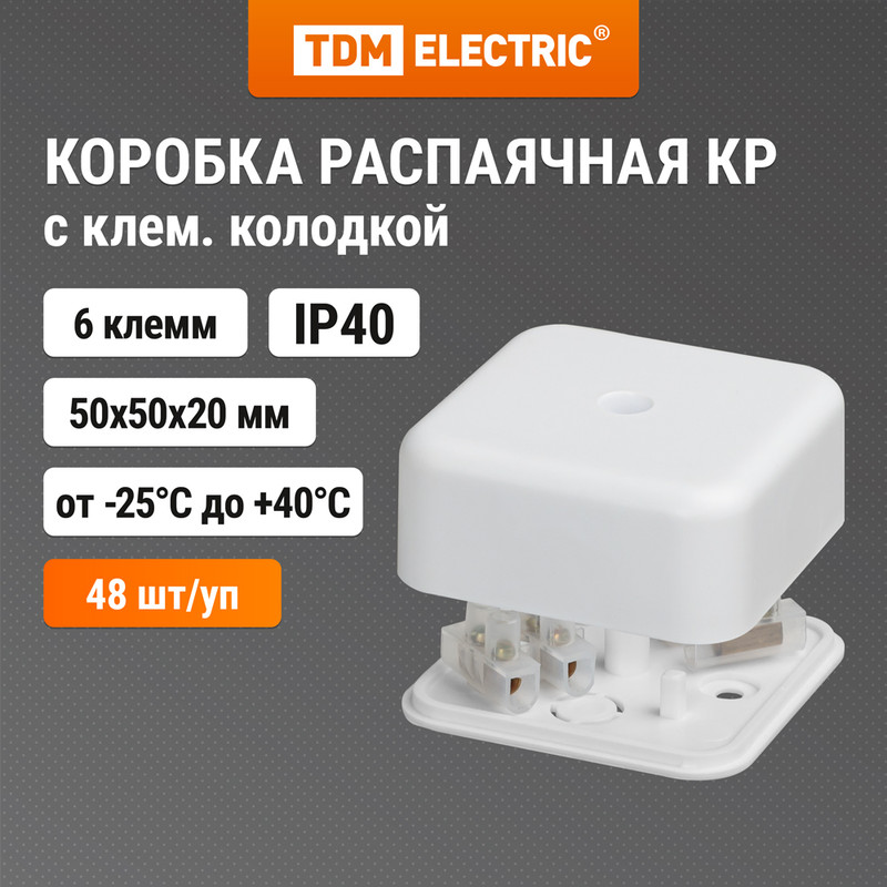 Коробка распаячная КР 50х50х20 ОП с клем. колодкой белая IP40 TDM {SQ1401-0202}, Белый, КР-1
Коробка распаячная КР 50х50х20 ОП с клем. колодкой белая IP40 TDM {SQ1401-0202}, Белый, КР-1