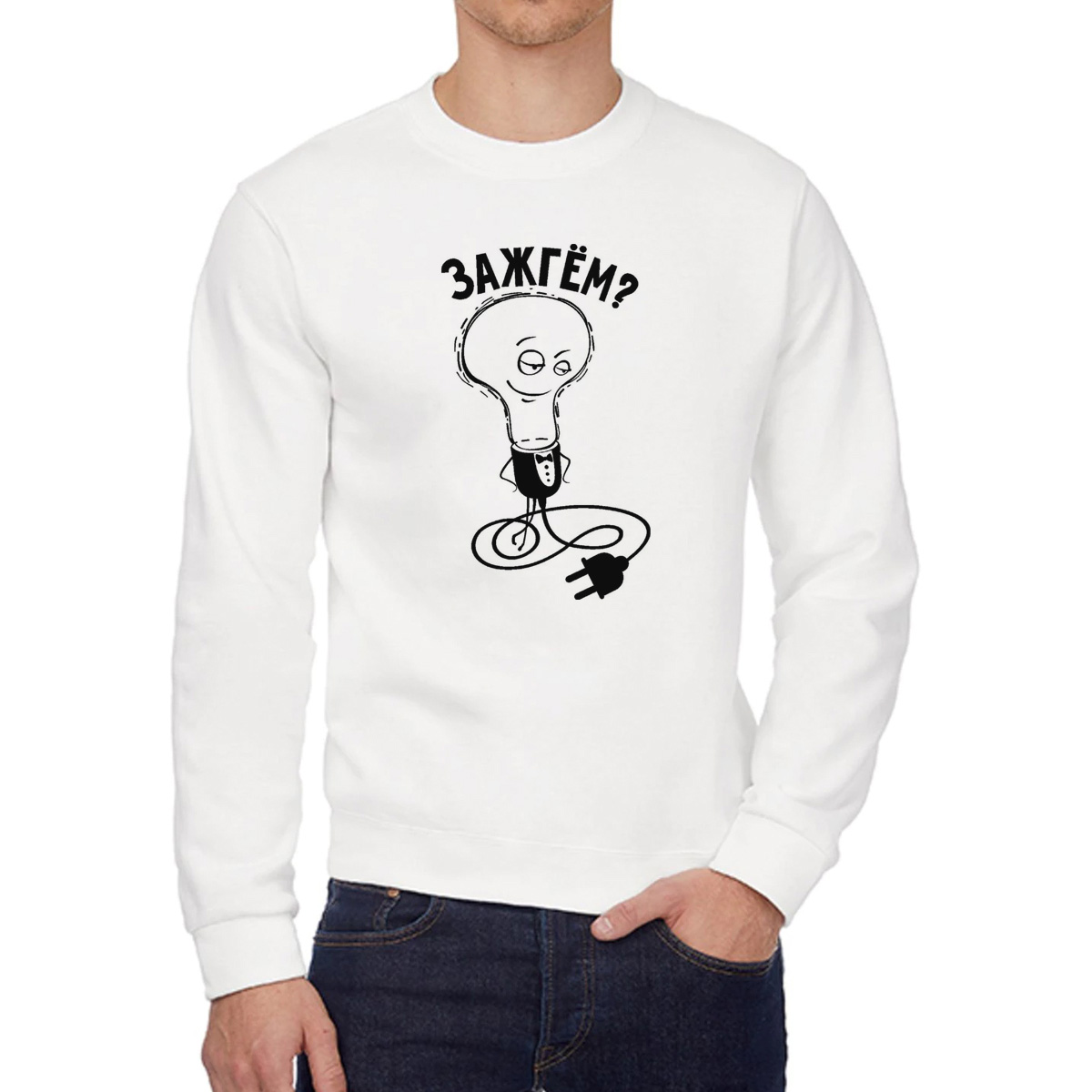 Свитшот унисекс CoolPodarok W0113884 белый 46 RU, W0113884 
Свитшот унисекс CoolPodarok W0113884 белый 46 RU, W0113884