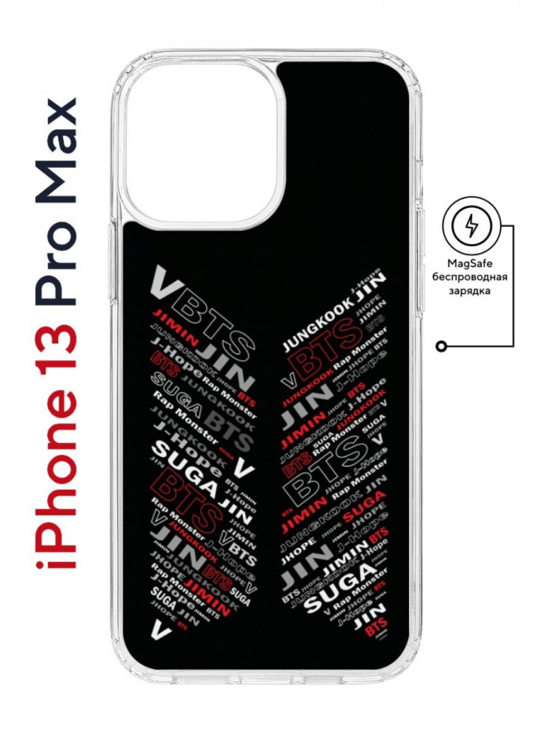Чехол на iPhone 13 Pro Max MagSafe с принтом Kruche Print BTS противоударный с магнитом, Прозрачный;черный;красный;белый, Айфон 13 Про Макс Магсейф
Чехол на iPhone 13 Pro Max MagSafe с принтом Kruche Print BTS противоударный с магнитом, Прозрачный;черный;красный;белый, Айфон 13 Про Макс Магсейф