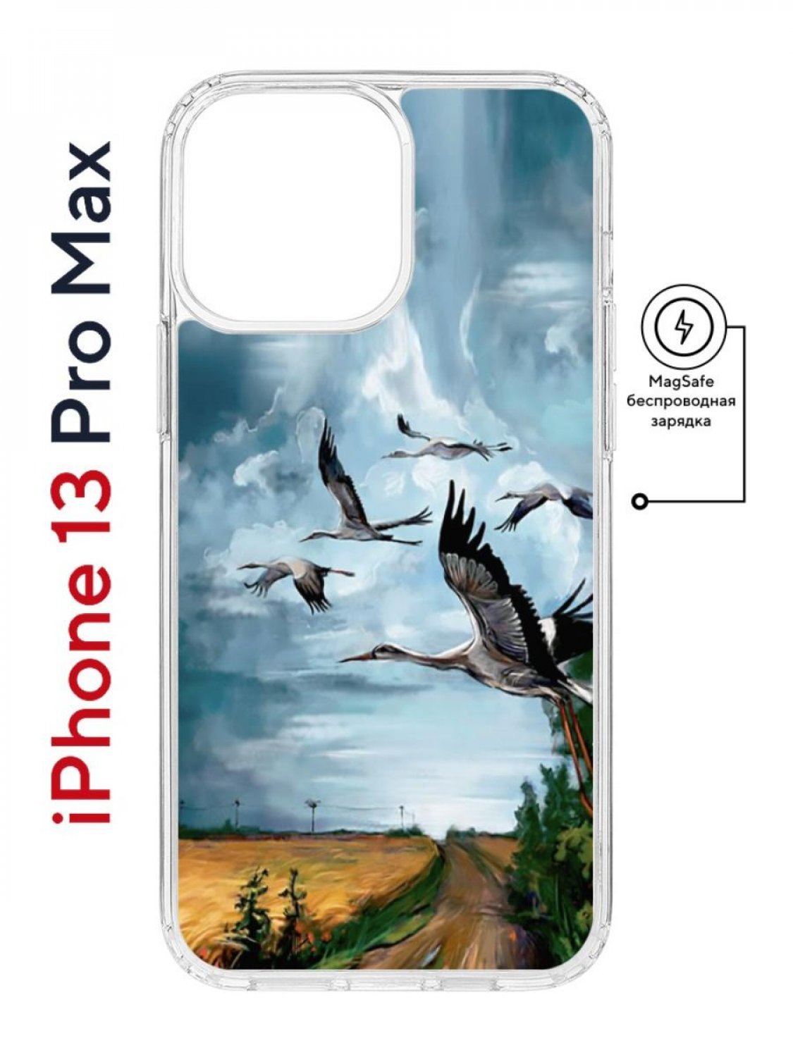 Чехол на iPhone 13 Pro Max MagSafe Kruche Print Журавли противоударный с магнитом, Прозрачный;голубой;коричневый;белый, Айфон 13 Про Макс Магсейф
Чехол на iPhone 13 Pro Max MagSafe Kruche Print Журавли противоударный с магнитом, Прозрачный;голубой;коричневый;белый, Айфон 13 Про Макс Магсейф