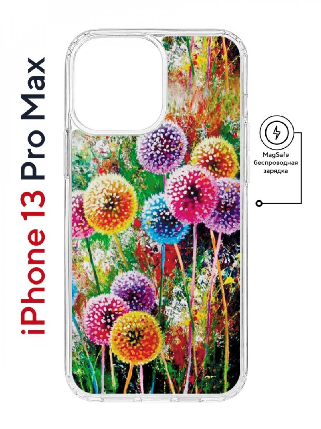Чехол на iPhone 13 Pro Max MagSafe Kruche Print Одуванчики противоударный с магнитом, Прозрачный;зеленый;оранжевый;розовый, Айфон 13 Про Макс Магсейф
Чехол на iPhone 13 Pro Max MagSafe Kruche Print Одуванчики противоударный с магнитом, Прозрачный;зеленый;оранжевый;розовый, Айфон 13 Про Макс Магсейф