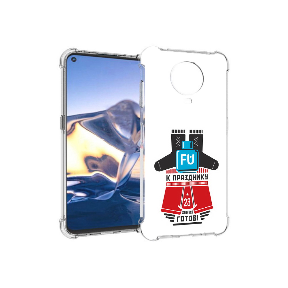 Чехол MyPads Tocco для Nokia G10 23 февраля подарки к празднику (PT171673.98.13), Tocco
Чехол MyPads Tocco для Nokia G10 23 февраля подарки к празднику (PT171673.98.13), Tocco