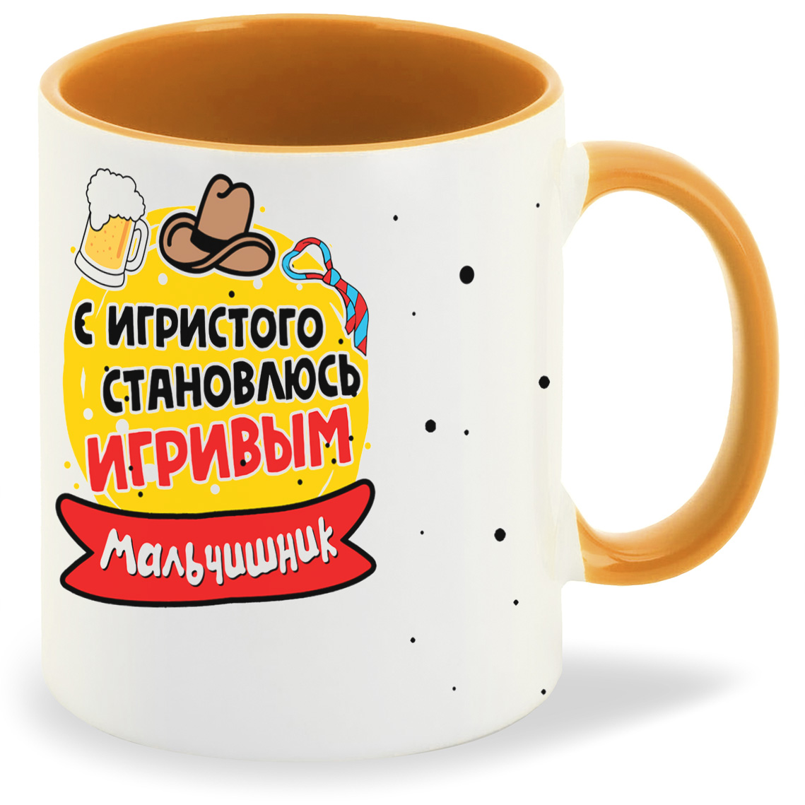 Кружка CoolPodarok Мальчишник с игристого становлюсь игривым, Мальчишник с игристого становлюсь игривым
Кружка CoolPodarok Мальчишник с игристого становлюсь игривым, Мальчишник с игристого становлюсь игривым