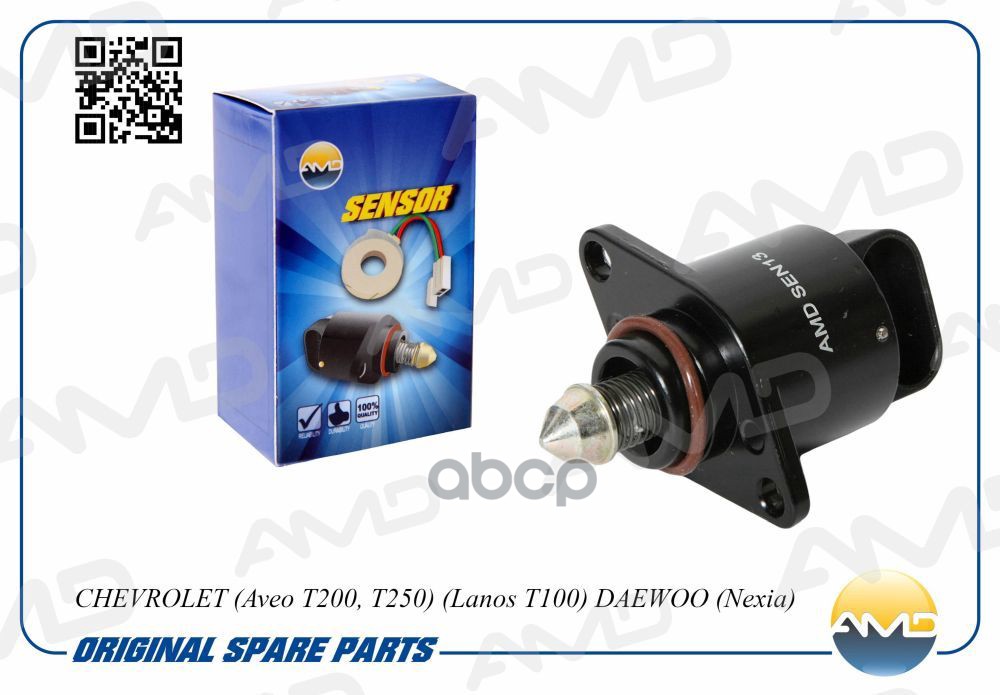 Регулятор (Клапан) Холостого Хода Chevrolet/Daewoo Aveo/Lanos/Nexia/Nubira/Rezzo Amd Amd.S
Регулятор (Клапан) Холостого Хода Chevrolet/Daewoo Aveo/Lanos/Nexia/Nubira/Rezzo Amd Amd.S