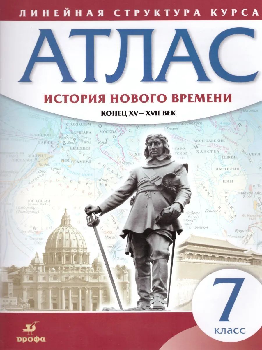 Афанасьева. Английский язык как второй иностранный 5кл. Рабочая тетрадь с тестовыми зад…
Афанасьева. Английский язык как второй иностранный 5кл. Рабочая тетрадь с тестовыми зад…