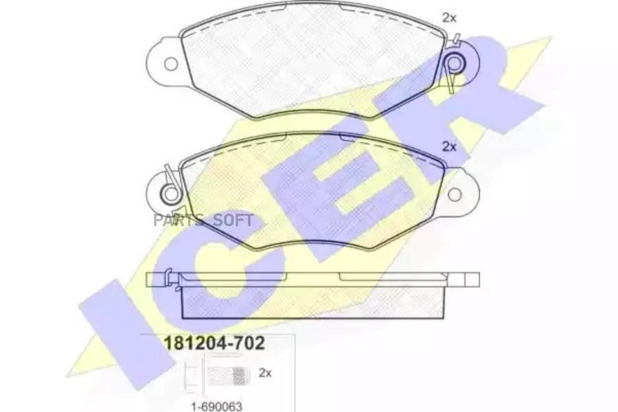 Тормозные колодки ICER передние для Citroen Xsara 1.9td/Renault Kangoo 97-05 181204702
Тормозные колодки ICER передние для Citroen Xsara 1.9td/Renault Kangoo 97-05 181204702