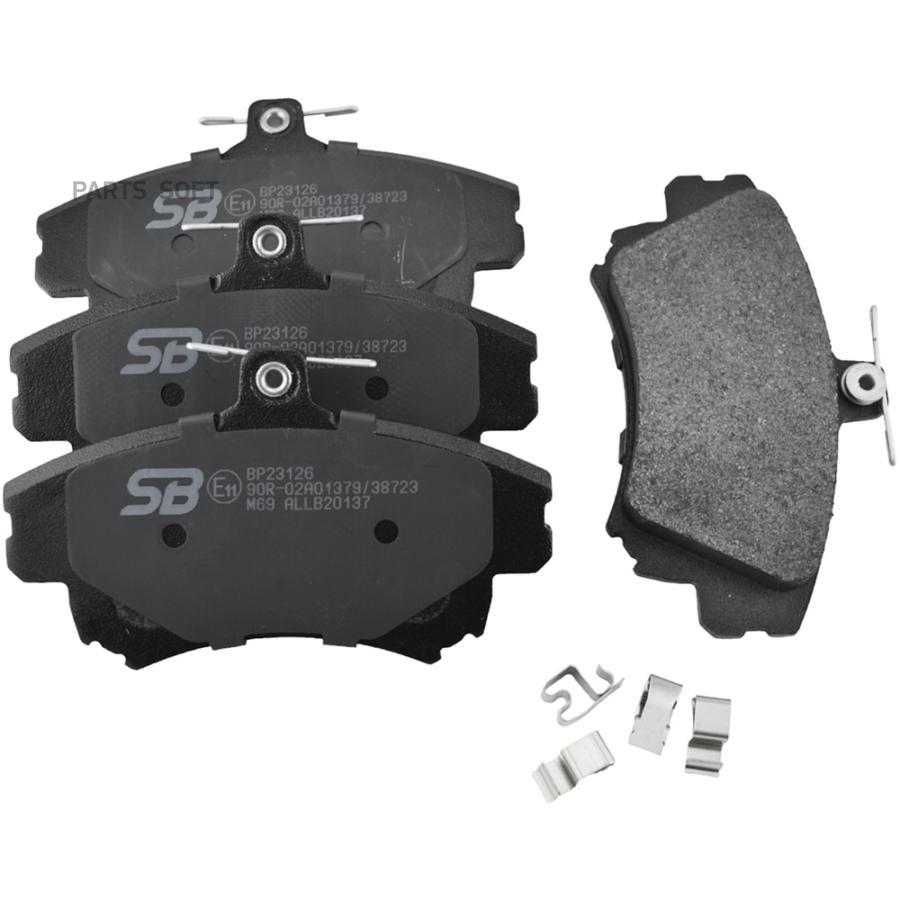 Колодки тормозные передние MITSUBISHI CARISMA 95-06/COLT 04-/VOLVO S40/V40 -04 BP23126
Колодки тормозные передние MITSUBISHI CARISMA 95-06/COLT 04-/VOLVO S40/V40 -04 BP23126