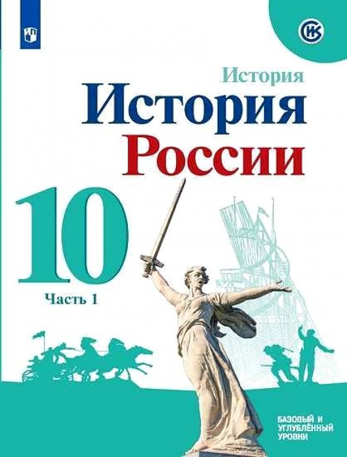 Сиротин. География. 5-6 классы. Рабочая тетрадь с кк и заданиями для подготовки к ОГЭ и…
Сиротин. География. 5-6 классы. Рабочая тетрадь с кк и заданиями для подготовки к ОГЭ и…