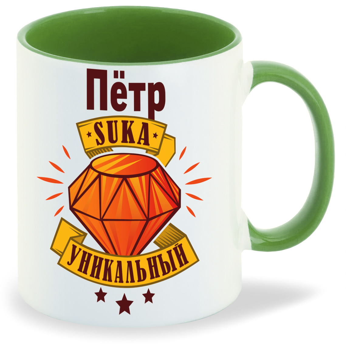 Кружка CoolPodarok Кружка именная Пётр С#ка уникальный, Кружка именная Пётр С#ка уникальный
Кружка CoolPodarok Кружка именная Пётр С#ка уникальный, Кружка именная Пётр С#ка уникальный