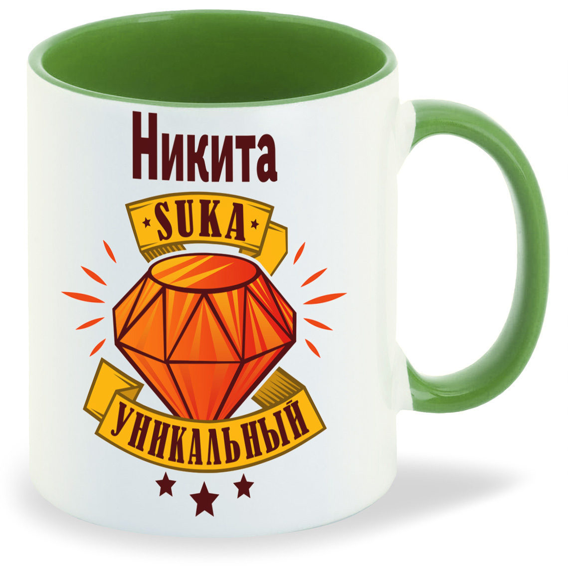 Кружка CoolPodarok Кружка именная Никита С#ка уникальный, Кружка именная Никита С#ка уникальный
Кружка CoolPodarok Кружка именная Никита С#ка уникальный, Кружка именная Никита С#ка уникальный