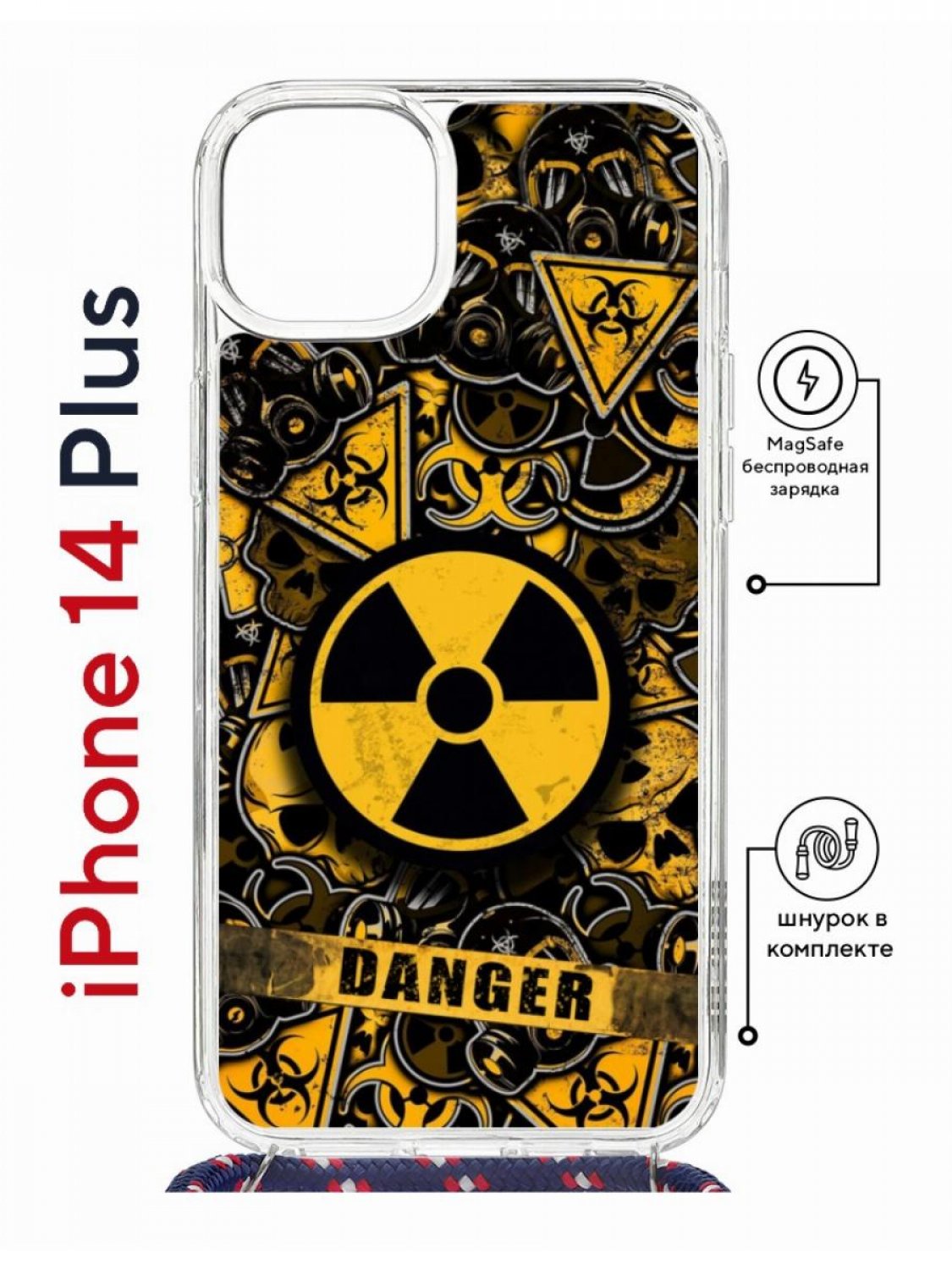 Чехол на iPhone 14 Plus MagSafe с принтом Kruche Print Danger с магнитом, со шнурком, Прозрачный;черный;коричневый;желтый, Айфон 14 Плюс магсейф с ремешком
Чехол на iPhone 14 Plus MagSafe с принтом Kruche Print Danger с магнитом, со шнурком, Прозрачный;черный;коричневый;желтый, Айфон 14 Плюс магсейф с ремешком