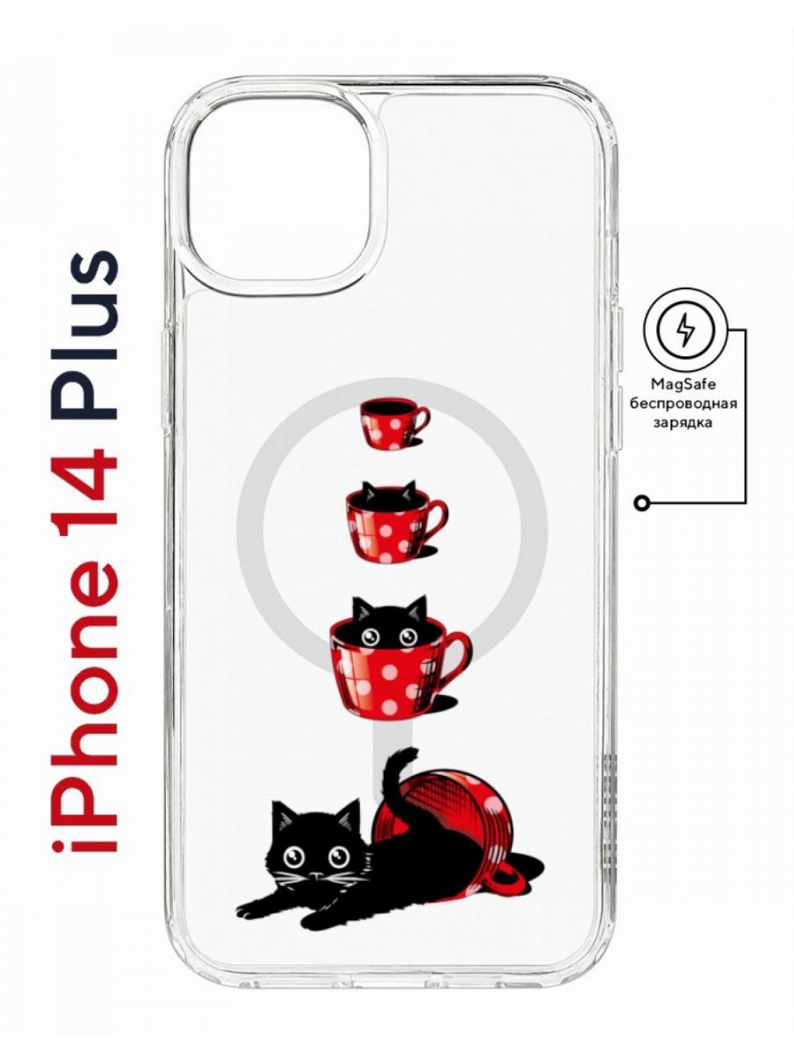 Чехол на iPhone 14 Plus MagSafe Kruche Print Котенок в чашке противоударный с магнитом, Прозрачный;красный;черный;белый, Айфон 14 Плюс магсейф
Чехол на iPhone 14 Plus MagSafe Kruche Print Котенок в чашке противоударный с магнитом, Прозрачный;красный;черный;белый, Айфон 14 Плюс магсейф