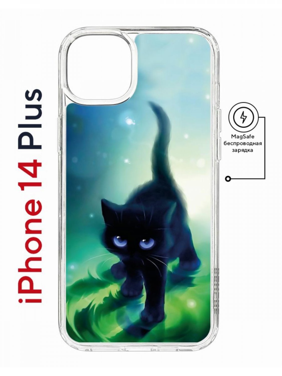 Чехол на iPhone 14 Plus MagSafe Kruche Print Черный кот противоударный с магнитом, Прозрачный;зеленый;синий;голубой, Айфон 14 Плюс магсейф
Чехол на iPhone 14 Plus MagSafe Kruche Print Черный кот противоударный с магнитом, Прозрачный;зеленый;синий;голубой, Айфон 14 Плюс магсейф