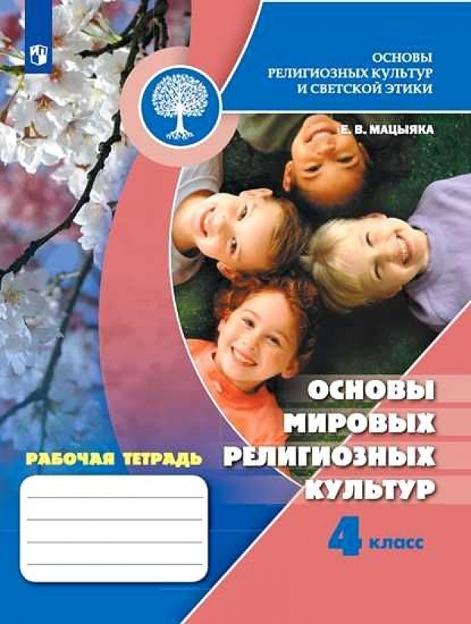 Контурные карты. История 9кл. История нового времени. XIX - начало XX в. линейная струк…
Контурные карты. История 9кл. История нового времени. XIX - начало XX в. линейная струк…