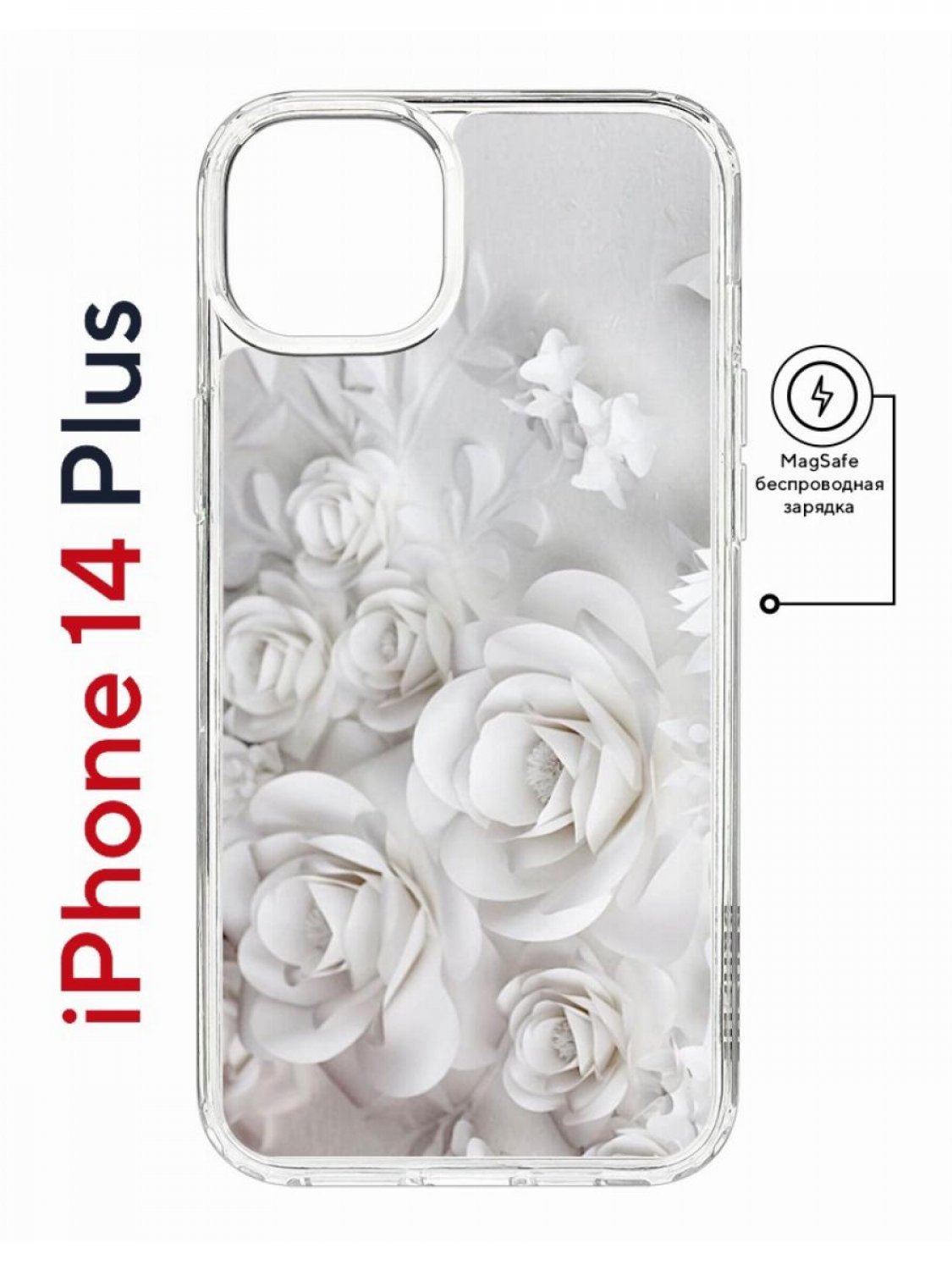 Чехол на iPhone 14 Plus MagSafe Kruche Print White roses противоударный с магнитом, Прозрачный;белый;серый;серебристый, Айфон 14 Плюс магсейф
Чехол на iPhone 14 Plus MagSafe Kruche Print White roses противоударный с магнитом, Прозрачный;белый;серый;серебристый, Айфон 14 Плюс магсейф