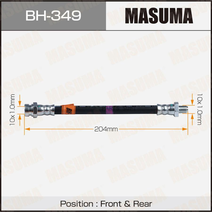 MASUMA BH349 Шланг тормозной MASUMA MMC- /front/rear/ Mirage, Lancer C##, Galant E31A, E34
MASUMA BH349 Шланг тормозной MASUMA MMC- /front/rear/ Mirage, Lancer C##, Galant E31A, E34
