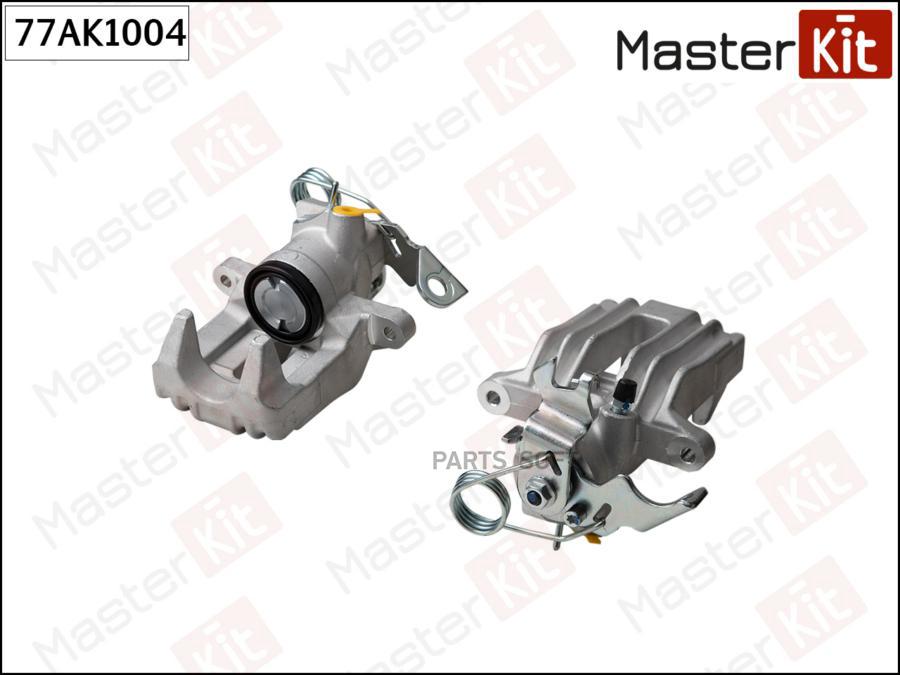 Суппорт Masterkit 77ak1004 77ak1004 Зад. Лев. Volkswagen Passat (3b3) 2000 - 2005 MasterK
Суппорт Masterkit 77ak1004 77ak1004 Зад. Лев. Volkswagen Passat (3b3) 2000 - 2005 MasterK