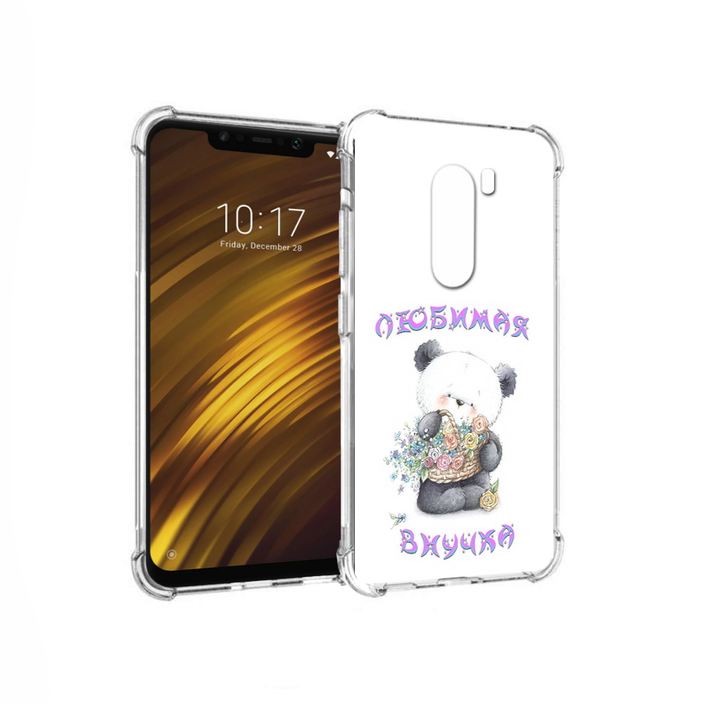 Чехол MyPads Tocco для Xiaomi Pocophone F1 Любимая внучка (PT116503.308.110), Прозрачный, Tocco
Чехол MyPads Tocco для Xiaomi Pocophone F1 Любимая внучка (PT116503.308.110), Прозрачный, Tocco