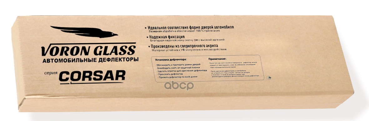 Комплект дефлекторов серия CORSAR Mitsubishi Pajero Sport 1998-2007 /внедорожник/накладные
Комплект дефлекторов серия CORSAR Mitsubishi Pajero Sport 1998-2007 /внедорожник/накладные