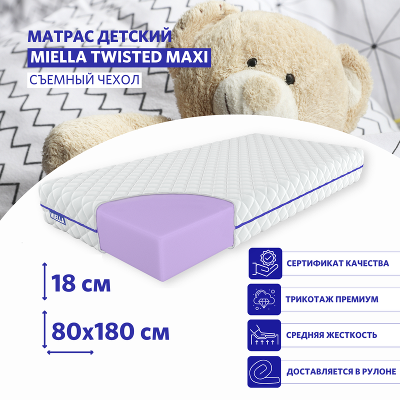 Беспружинный матрас детский MIELLA Twisted Maxi анатомический 80 на 180 см, Twisted Maxi_трикотаж
Беспружинный матрас детский MIELLA Twisted Maxi анатомический 80 на 180 см, Twisted Maxi_трикотаж