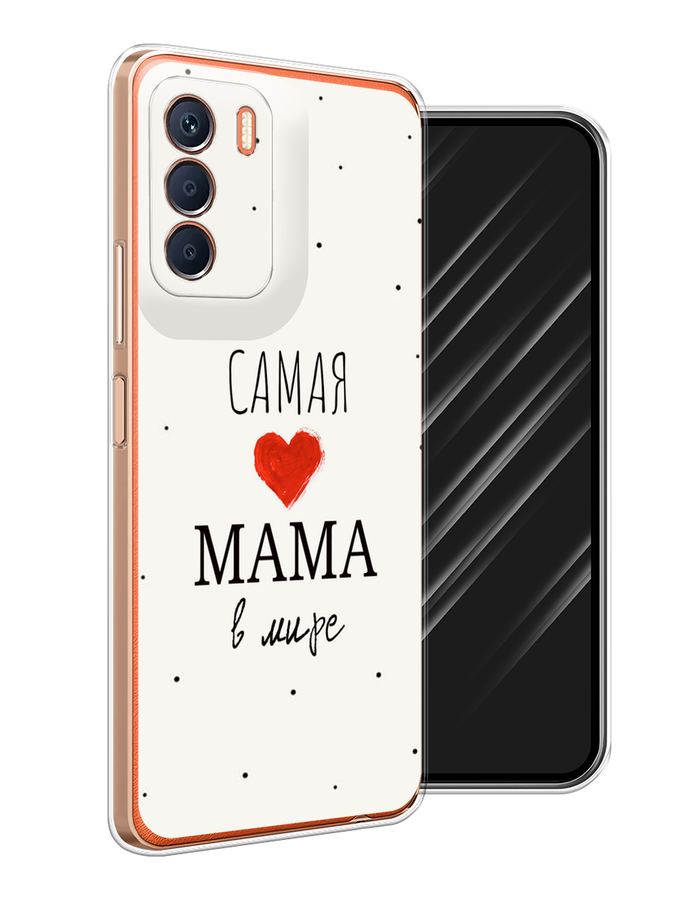 Чехол Awog на Infinix Zero 5G 2023 "Самая любимая мама", Красный;черный;бежевый, 3104450-6
Чехол Awog на Infinix Zero 5G 2023 "Самая любимая мама", Красный;черный;бежевый, 3104450-6