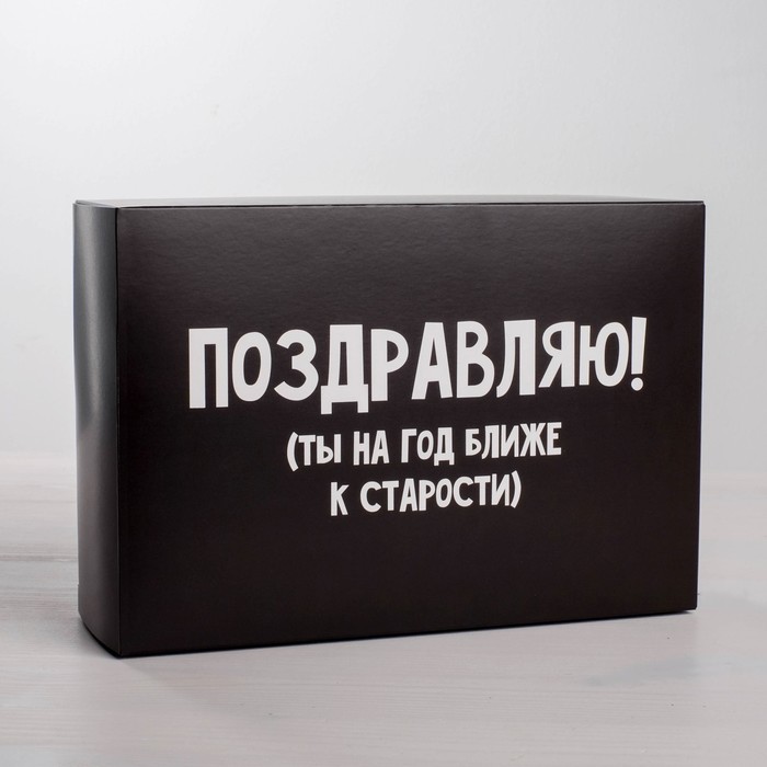 Коробка складная Дарите Счастье Поздравляю 16 х 23 х 7.5 см, Черный;белый, Приколы "Жизненно"
Коробка складная Дарите Счастье Поздравляю 16 х 23 х 7.5 см, Черный;белый, Приколы "Жизненно"