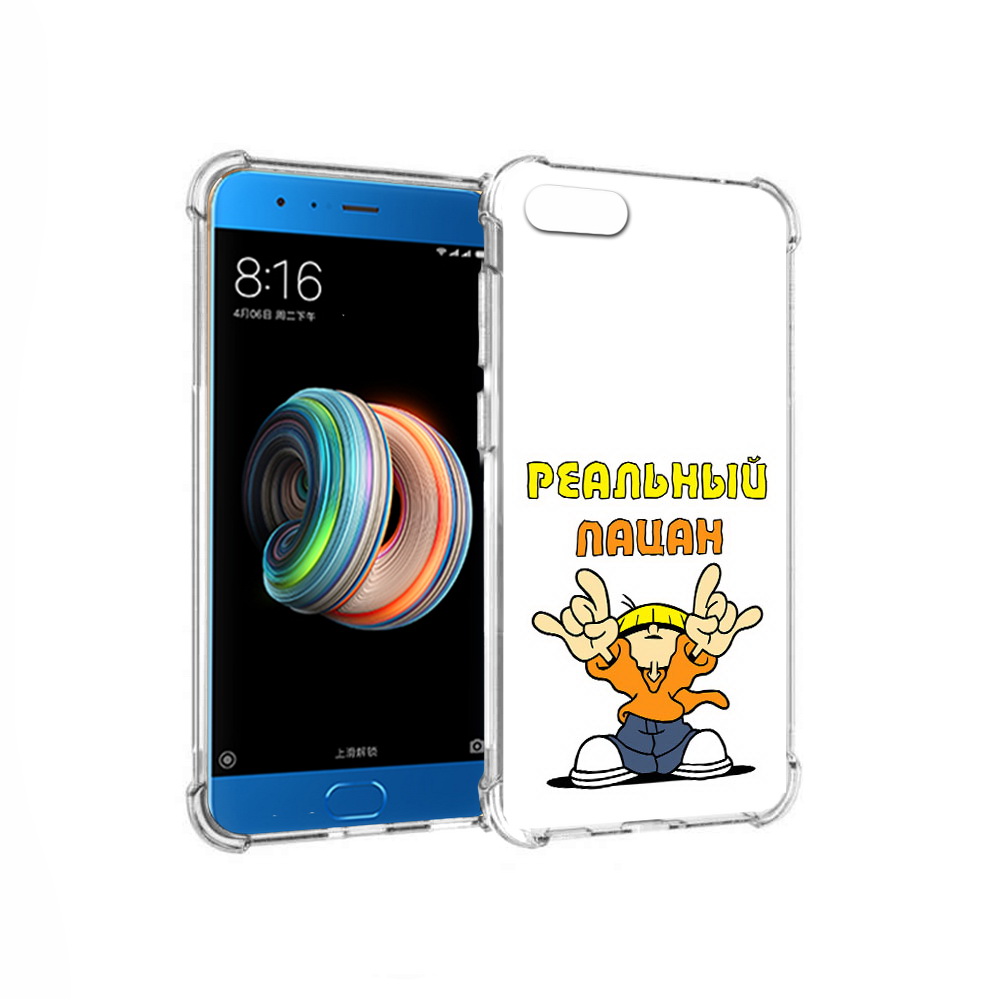 Чехол MyPads Tocco для Xiaomi Mi Note 3 реальный пацан (PT99401.307.578), Прозрачный, Tocco
Чехол MyPads Tocco для Xiaomi Mi Note 3 реальный пацан (PT99401.307.578), Прозрачный, Tocco