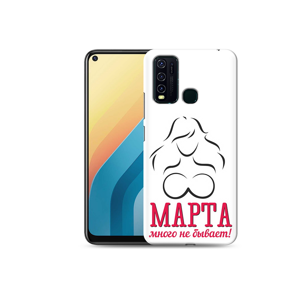 Чехол MyPads Tocco для Vivo Y30 8 марта много не бывает (PT149334.437.17), Прозрачный, Tocco 
Чехол MyPads Tocco для Vivo Y30 8 марта много не бывает (PT149334.437.17), Прозрачный, Tocco