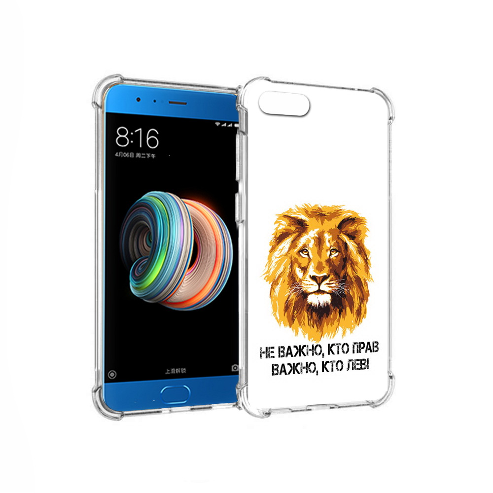 Чехол MyPads Tocco для Xiaomi Mi Note 3 мудрый лев (PT99401.307.486), Прозрачный, Tocco
Чехол MyPads Tocco для Xiaomi Mi Note 3 мудрый лев (PT99401.307.486), Прозрачный, Tocco