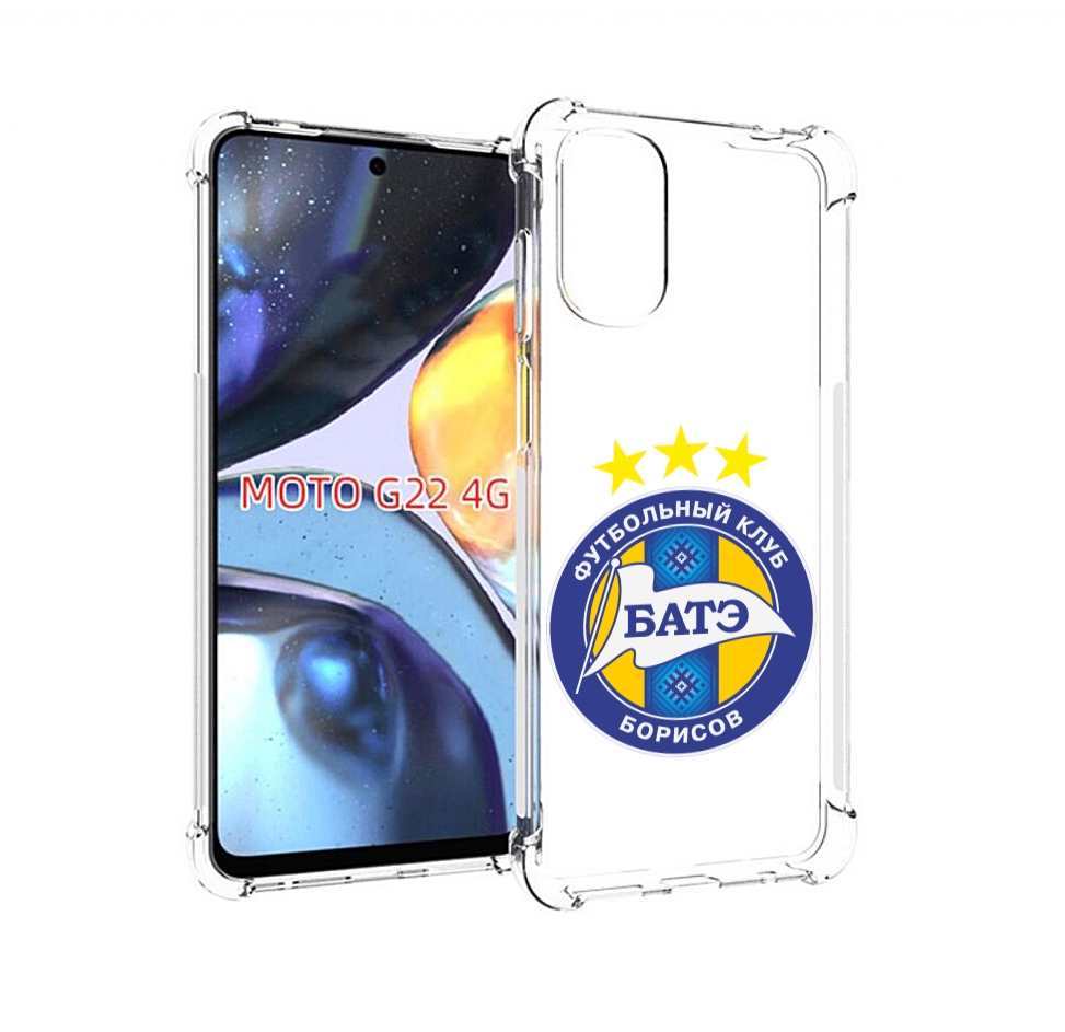 Чехол MyPads фк батэ борисов мужской для Motorola Moto G22 4G, Прозрачный, Tocco
Чехол MyPads фк батэ борисов мужской для Motorola Moto G22 4G, Прозрачный, Tocco