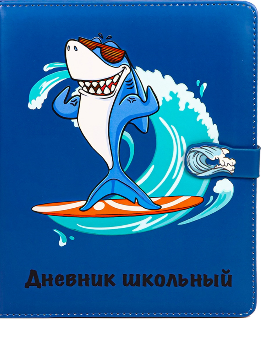 Дневник ProfPress серфинг, фигурный магнитный клапан, полноцветная печать, кожзам, 48 л, Синий, Д48-5027
Дневник ProfPress серфинг, фигурный магнитный клапан, полноцветная печать, кожзам, 48 л, Синий, Д48-5027