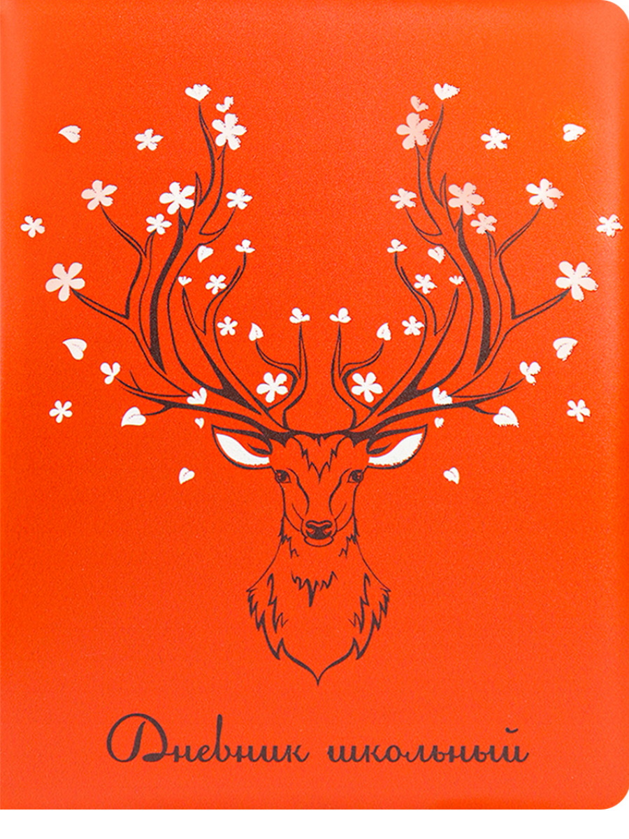 Дневник ProfPress flower deer, обложка цветной кожзам с принтом и глиттерной печатью, 48 л, Д48-4995
Дневник ProfPress flower deer, обложка цветной кожзам с принтом и глиттерной печатью, 48 л, Д48-4995