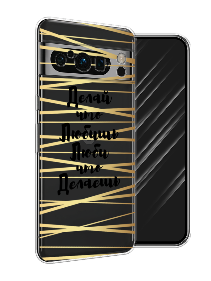Чехол Awog на Google Pixel 8 Pro "Делай что любишь", Золотистый;черный, 271650-7
Чехол Awog на Google Pixel 8 Pro "Делай что любишь", Золотистый;черный, 271650-7