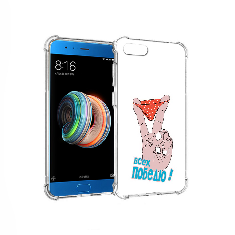 Чехол MyPads Tocco для Xiaomi Mi Note 3 всех победю (PT99401.307.281), Прозрачный, Tocco
Чехол MyPads Tocco для Xiaomi Mi Note 3 всех победю (PT99401.307.281), Прозрачный, Tocco