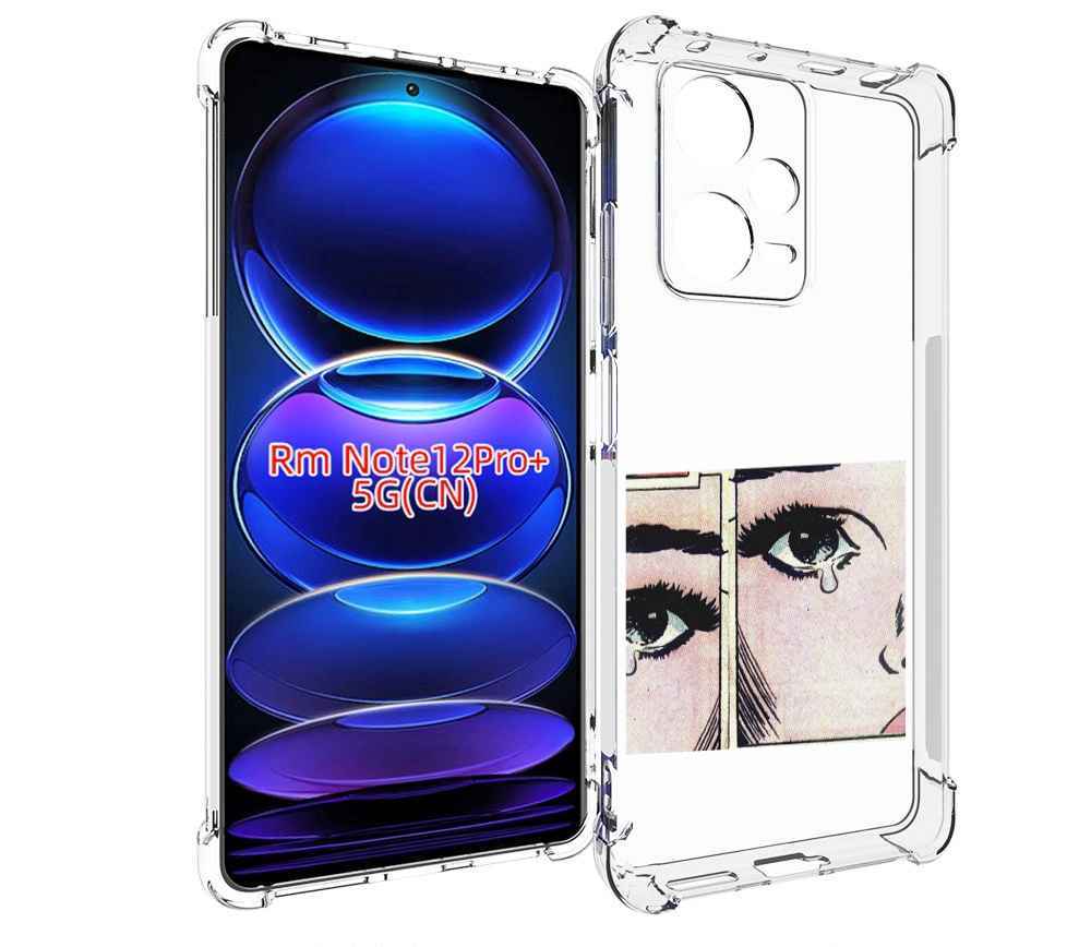 Чехол MyPads Suicideboys - Radical Suicide для Xiaomi Redmi Note 12 Pro + Plus, Прозрачный, Tocco
Чехол MyPads Suicideboys - Radical Suicide для Xiaomi Redmi Note 12 Pro + Plus, Прозрачный, Tocco