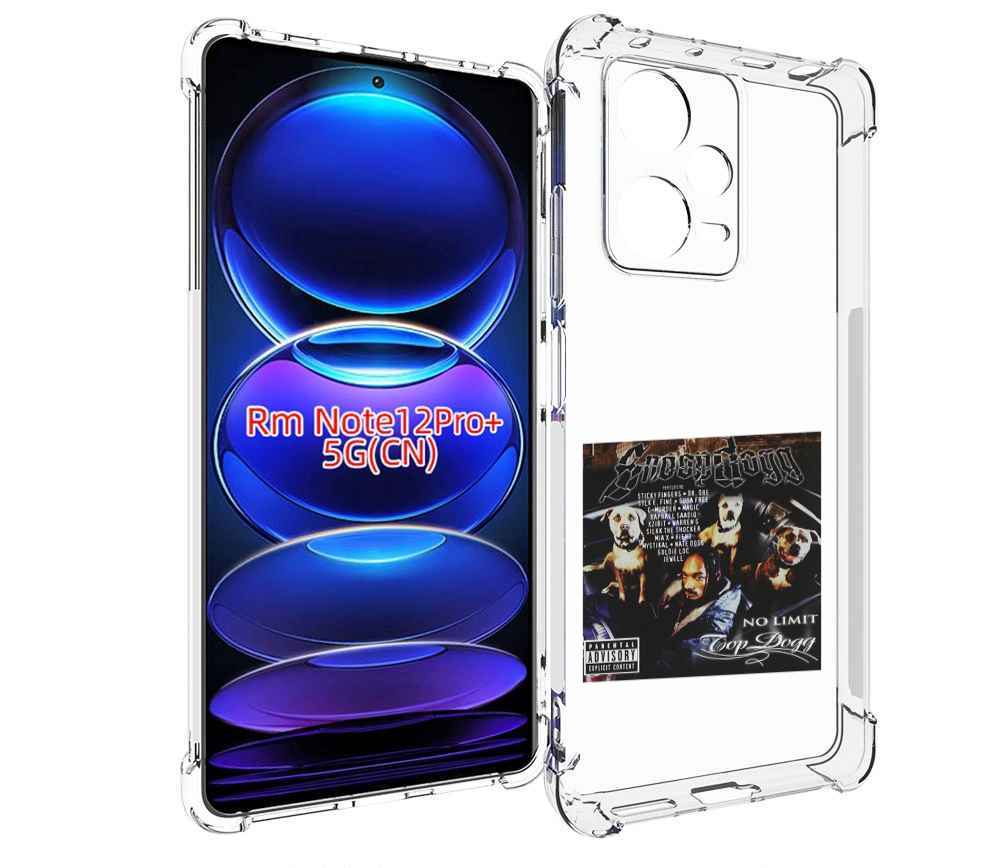 Чехол MyPads Snoop Dogg No limit top dogg для Xiaomi Redmi Note 12 Pro + Plus, Прозрачный, Tocco
Чехол MyPads Snoop Dogg No limit top dogg для Xiaomi Redmi Note 12 Pro + Plus, Прозрачный, Tocco