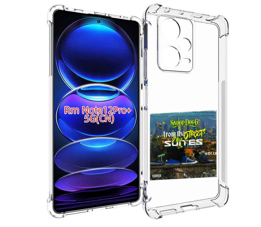 Чехол MyPads Snoop Dogg FROM THE STREET 2 THA SUITES для Xiaomi Redmi Note 12 Pro + Plus, Прозрачный, Tocco
Чехол MyPads Snoop Dogg FROM THE STREET 2 THA SUITES для Xiaomi Redmi Note 12 Pro + Plus, Прозрачный, Tocco